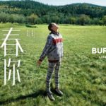 Burberry launches film celebrating Chinese New Year