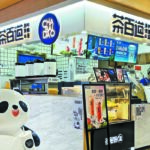 ChaBaiDao Launches Pet-Friendly Beverage Shops in China