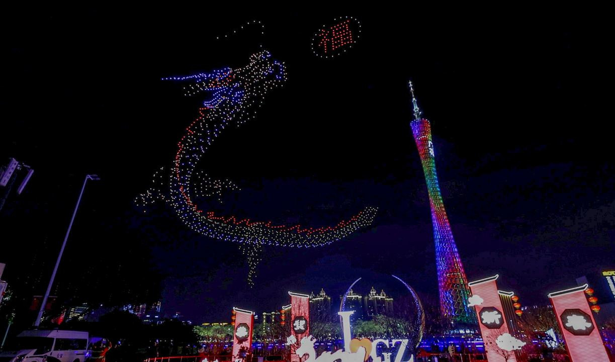 2024 Lunar New Year in Guangzhou
