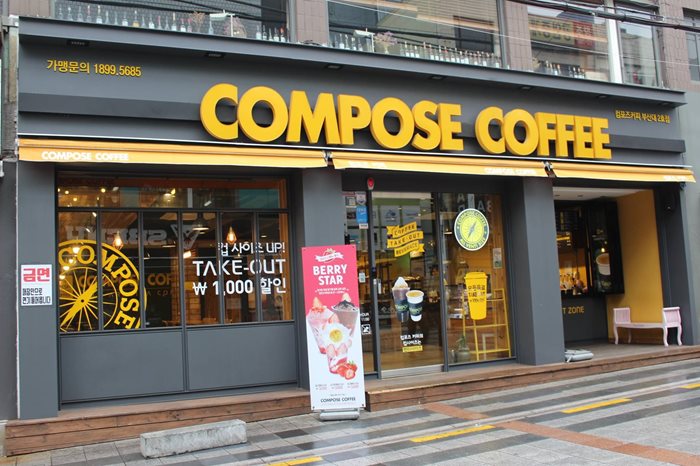 Compose Coffee Restaurant Chain - Celebrity Endorsement