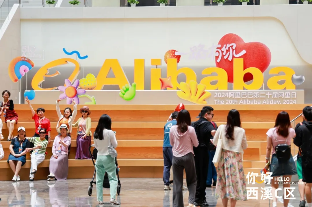 2024 AliDay Celebration