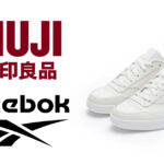 MUJI and Reebok Debut Ultra-Minimalist Sneaker